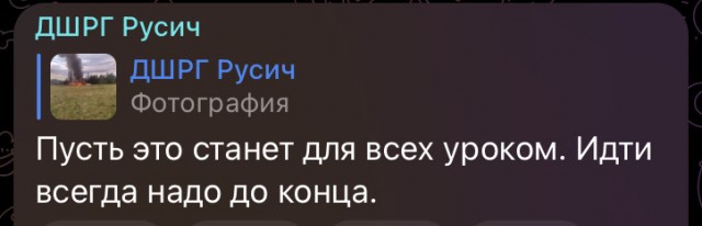В Тверской области потерпел крушение самолет Пригожина с бортовым номером RA-02795