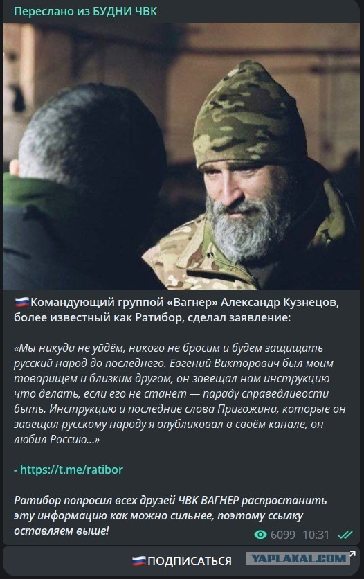 Парад справедливости