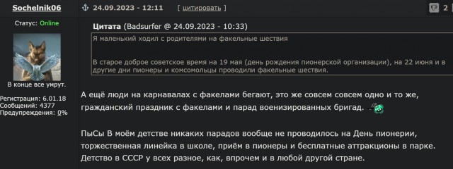 Рязань - Сасово из кабины машиниста