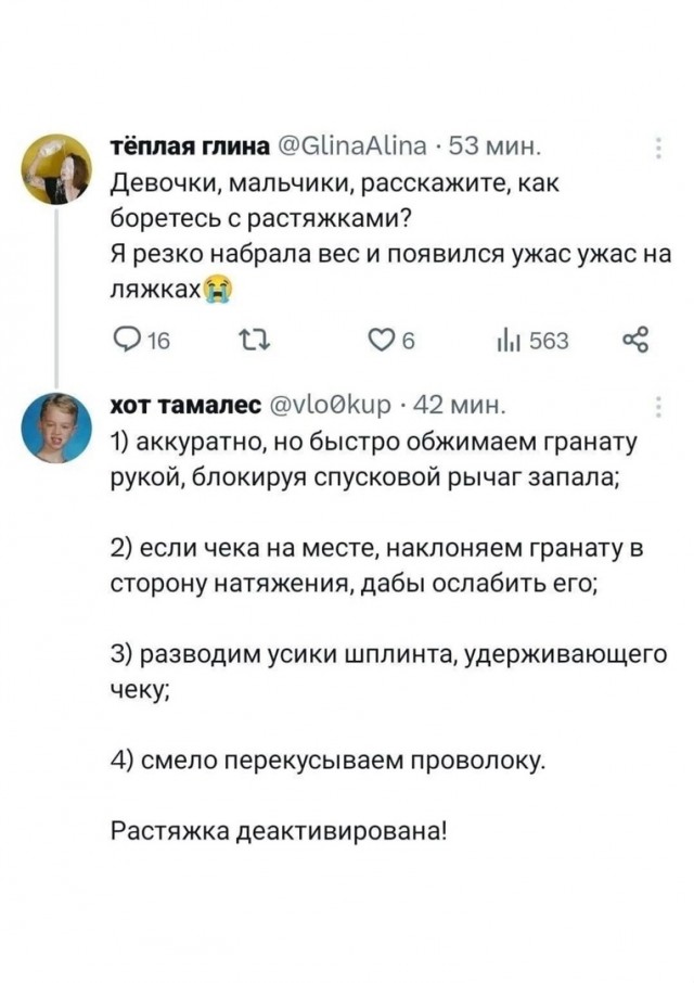 Так себе картинки 20.10.23