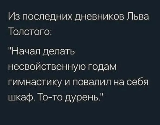 Полистайте древние ЯПовские бояны