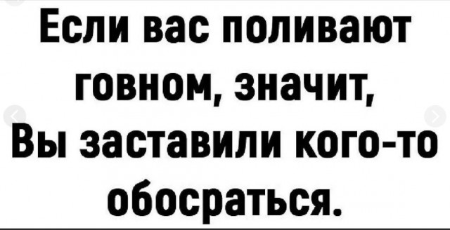 Школа джедаев. Начало