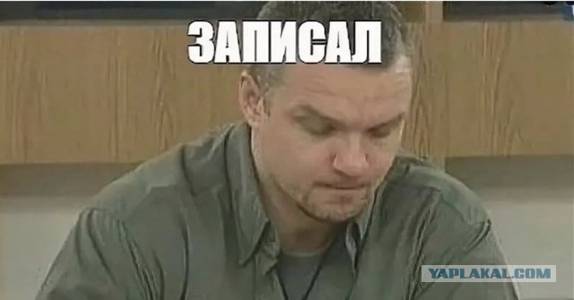 Жительницу Краснодара оштрафовали на 30 тысяч рублей за лайк в WhatsApp.