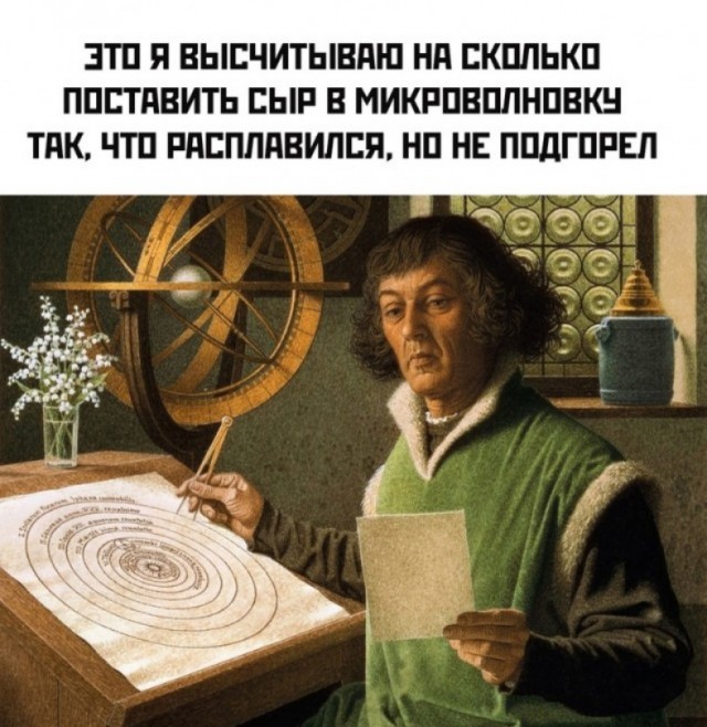 Отмена деградации VI. Околонаучные картинки