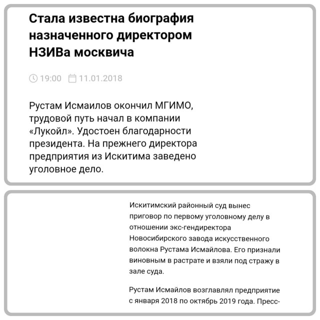 Бывший топ-менеджер "Ростеха" Лалетина приговорена к восьми годам колонии