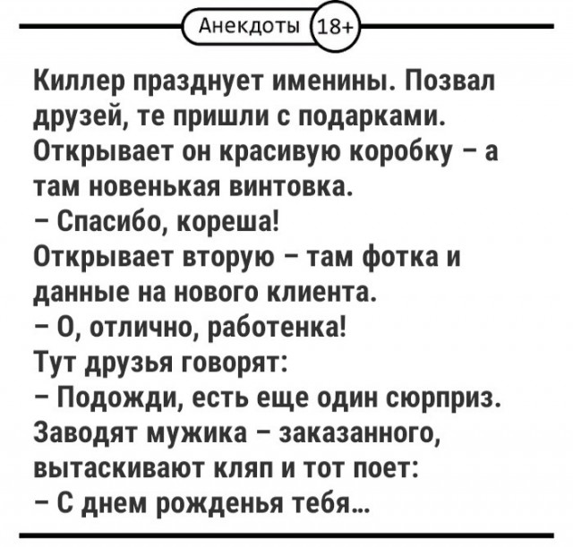 Веселые картинки