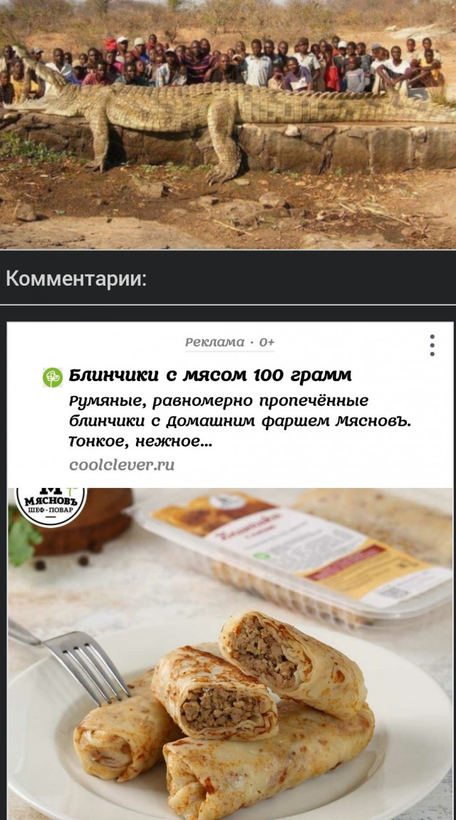 Геннадий