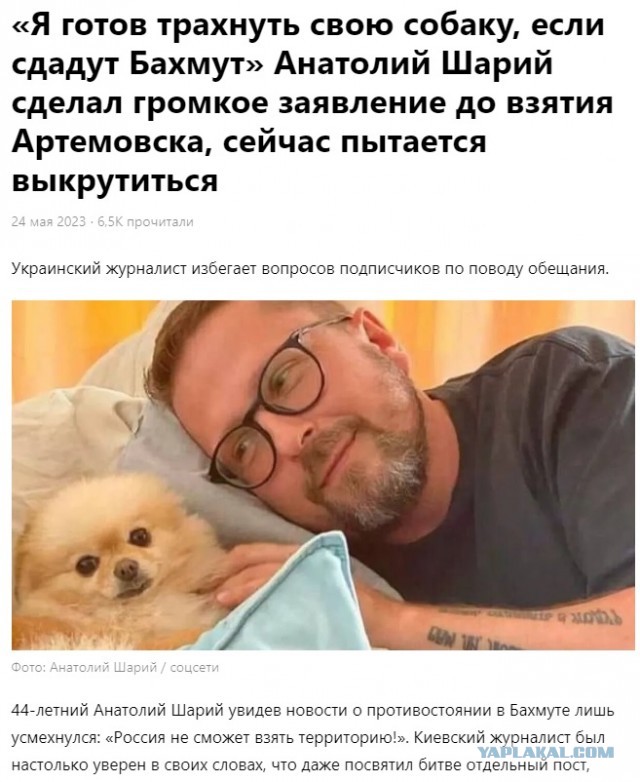 Вот и до Шария добрались...