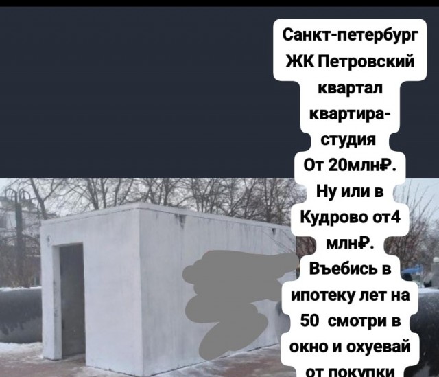 В Белгороде развалились укрепления из мешков с песком, которыми обложили остановки