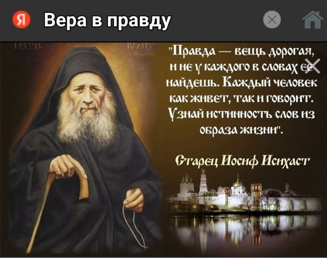 Раньше в это верили
