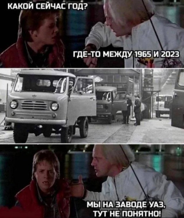 Маленькая пятница
