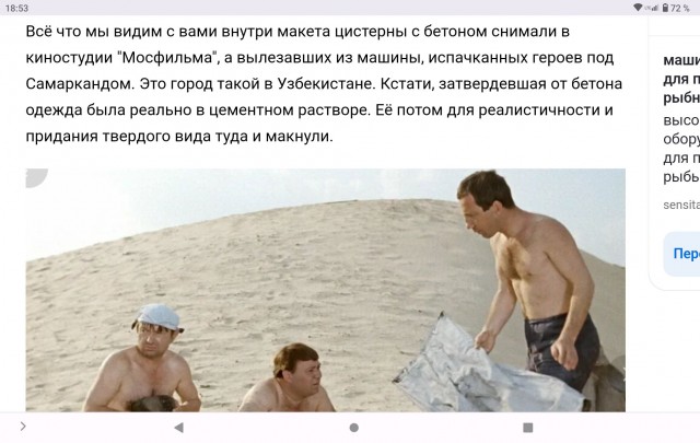 Никакого хромакея: хитрости и ухищрения на съемках культовых фильмов