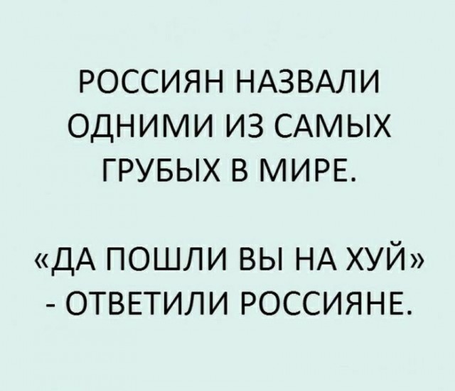 Тлидцать тли от 14 февлаля