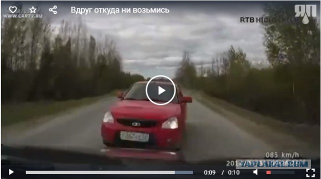 Вдруг откуда ни возьмись