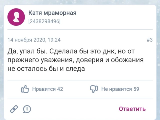 ДНК-экспертиза освободила от уплаты алиментов на 5 детей жителя Барановичского района