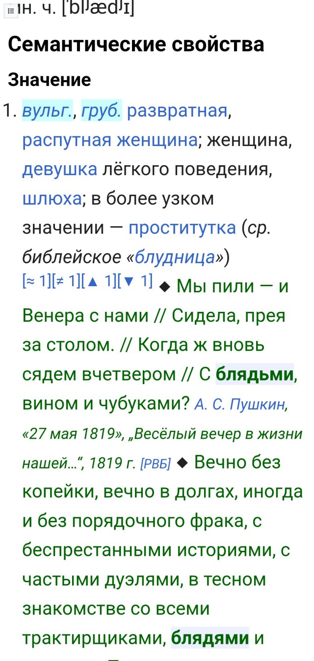 РСП - взгляд с другой стороны