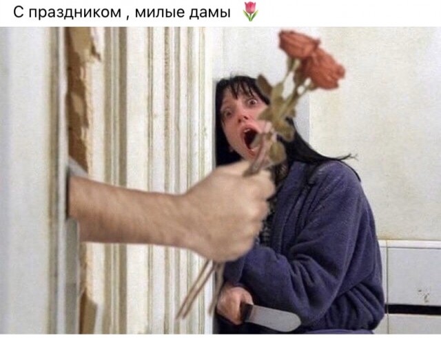 Открытки на 8-е марта