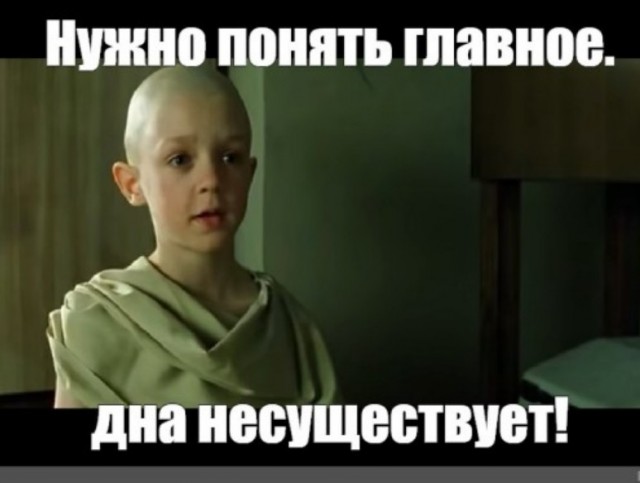 Незабудка - против СВО?.. Ах...еть!