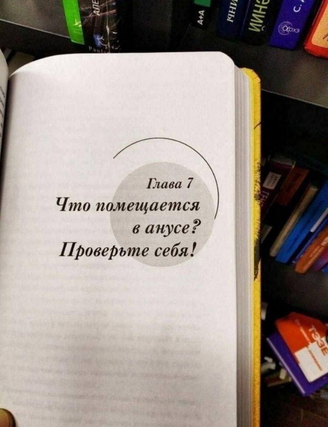 Тлидцать тли пятничные