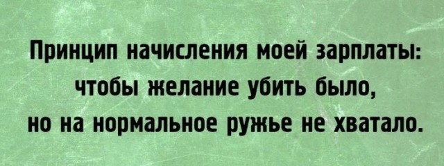 Нужно просто зарабатывать больше