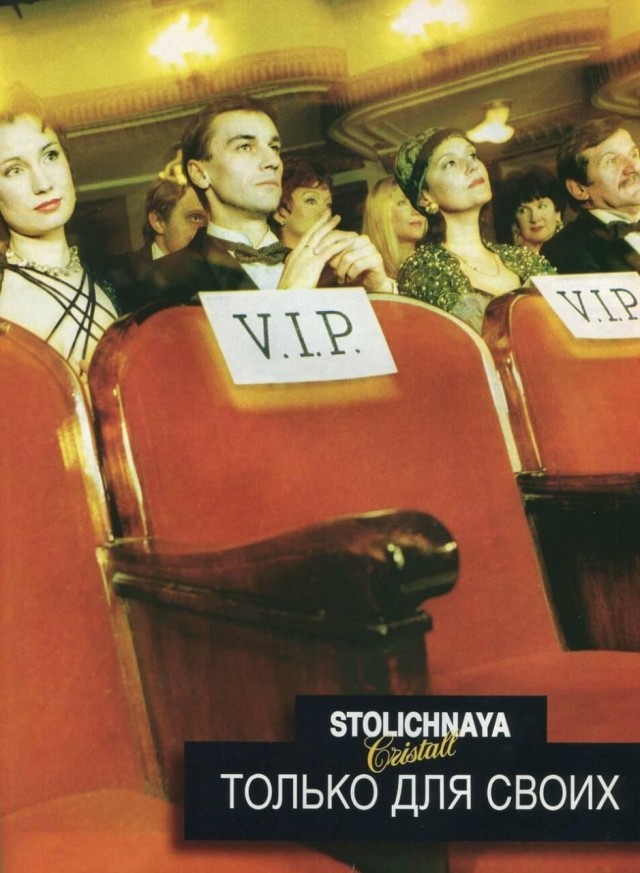 Интересные фотографии 1990-х 04.04.24