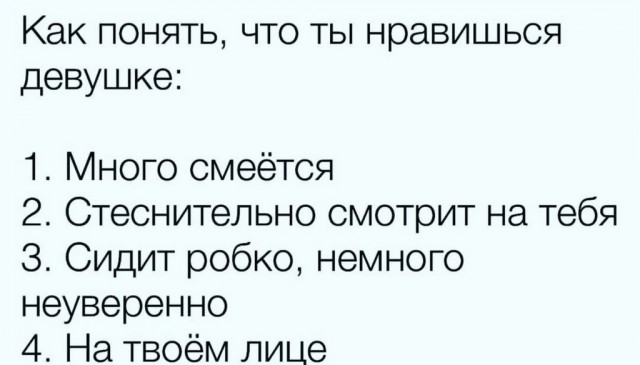 Завалялось тут случайно немного забавных картинок