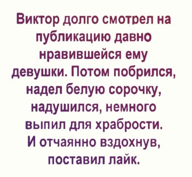 Не очень адекватный юмор