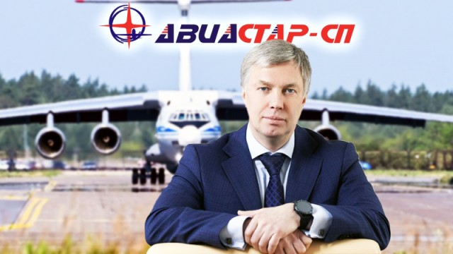 Ульяновский завод «Авиастар» планирует к 2027 году выпускать 16-18 самолётов ежегодно