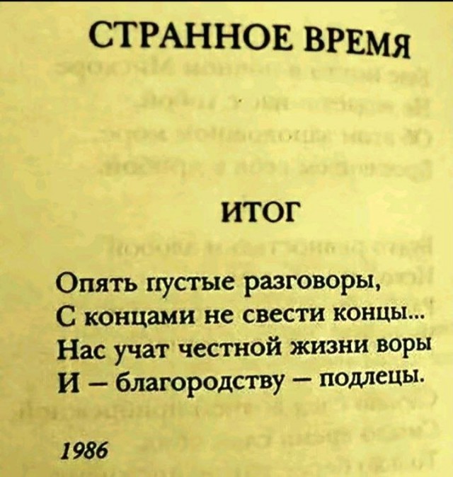 Как товарищ И. В. Сталин заботился о людях. Рассказывает Сидор Ковпак