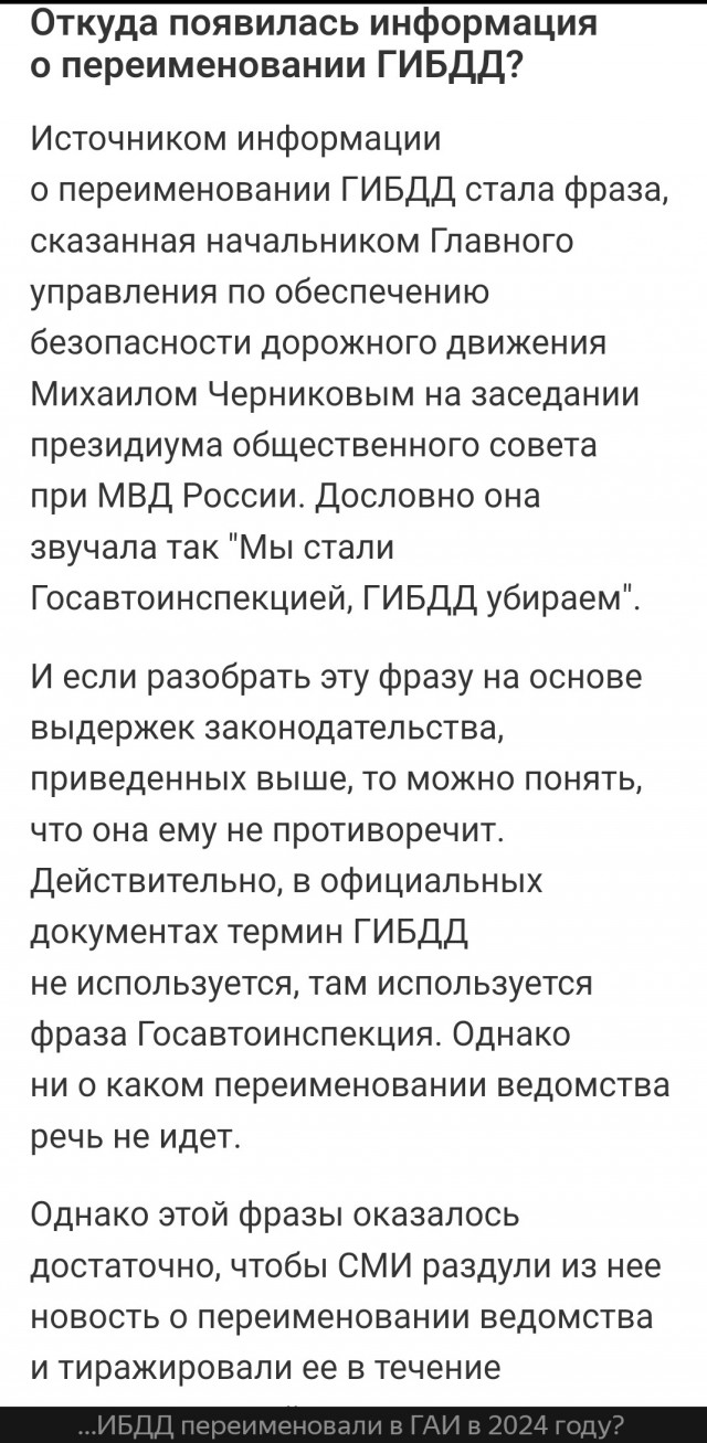 В Новоуральске гаишник на служебной машине сбил байк, на котором ехали два ребенка