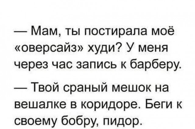 Веселые картинки (02.07)