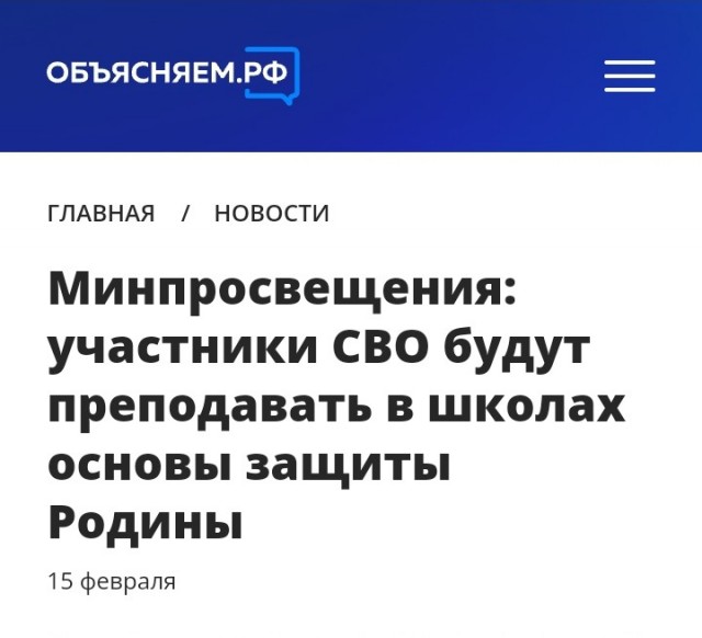 Под Волгоградом участник СВО расстрелял толпу детей. 12-летний мальчик в больнице
