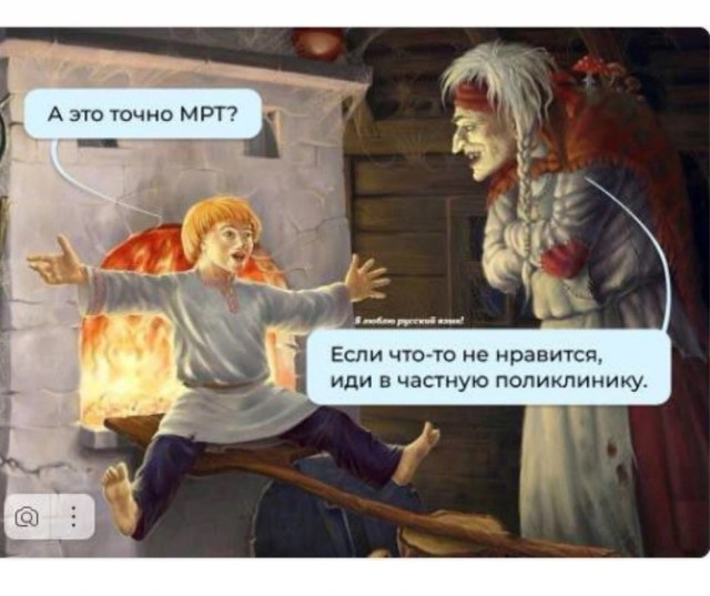 Завалялось тут случайно немного забавных картинок