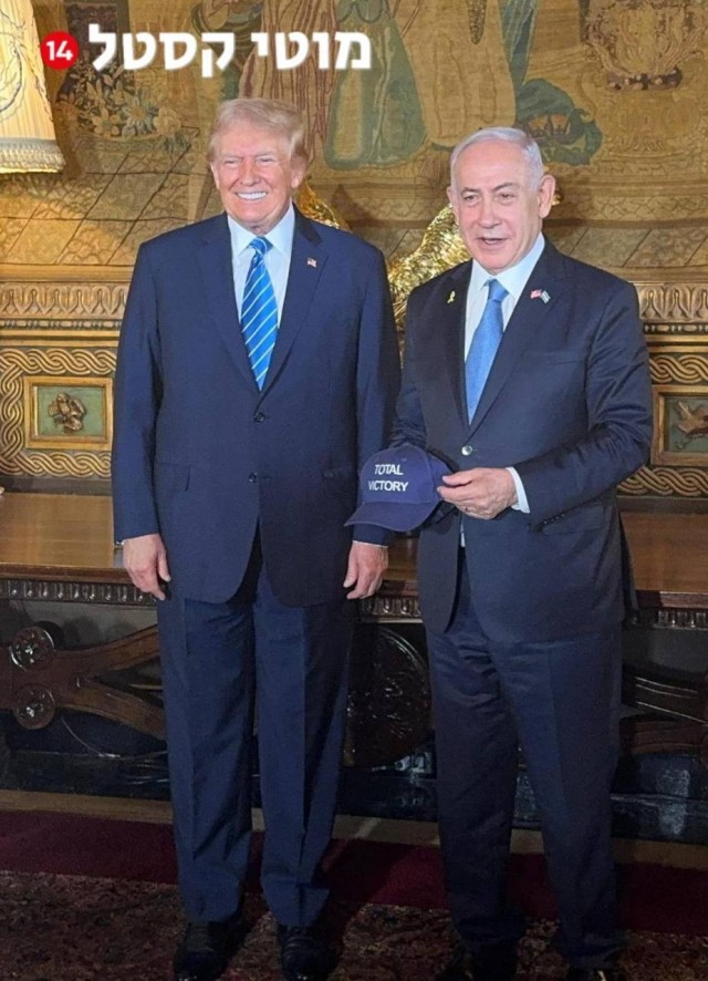 Трамп и Нетаньяху