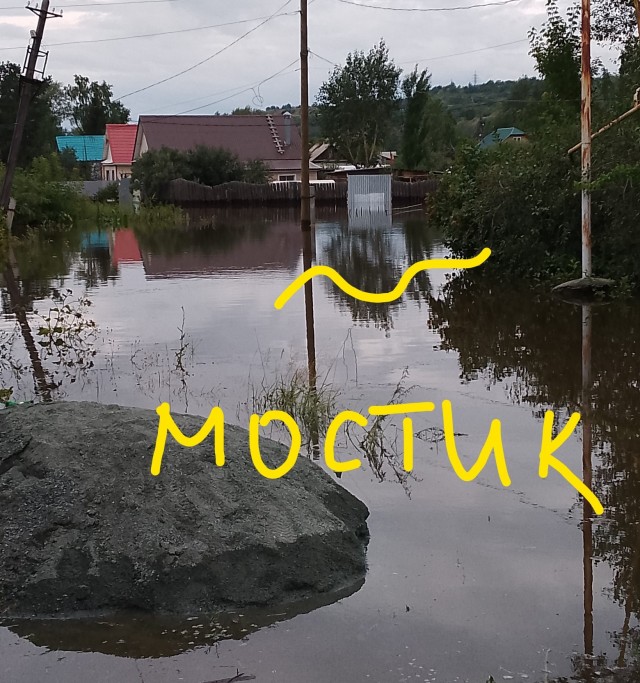 Коркино, Челябинская область