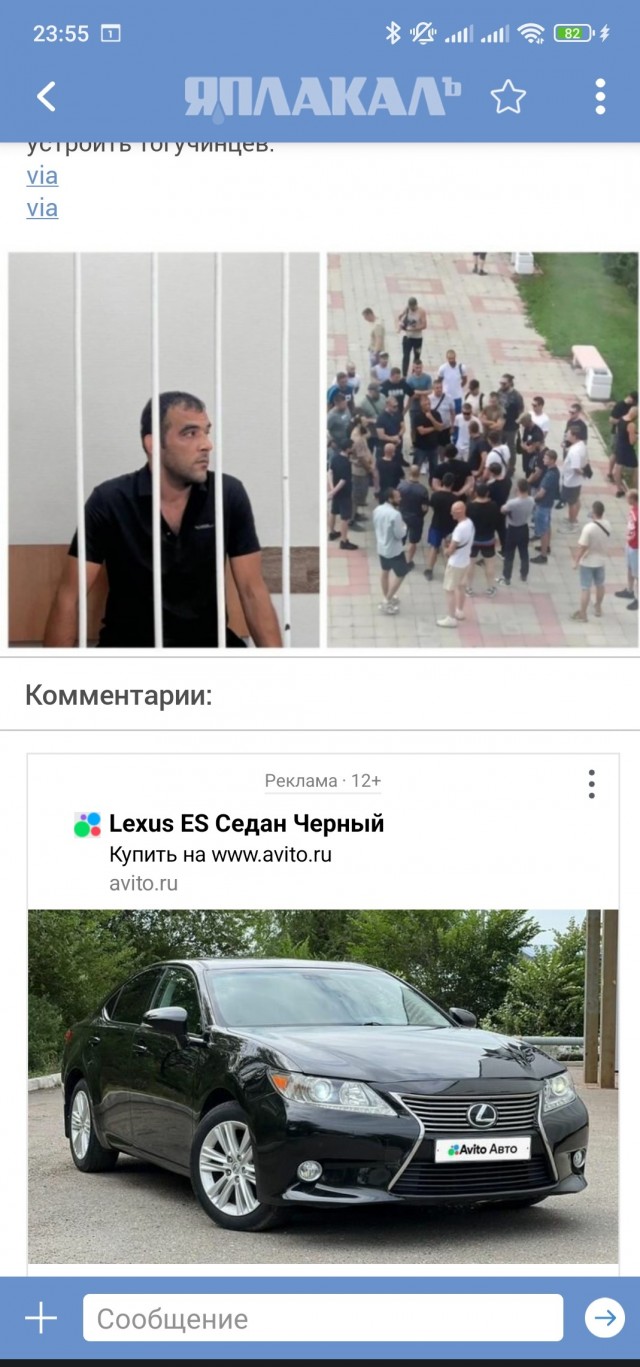 Уроженец Азербайджана на Лексусе сбил двоих детей, расстрелял посетителя кафе, а затем получил гражданство РФ. Вопиющая история