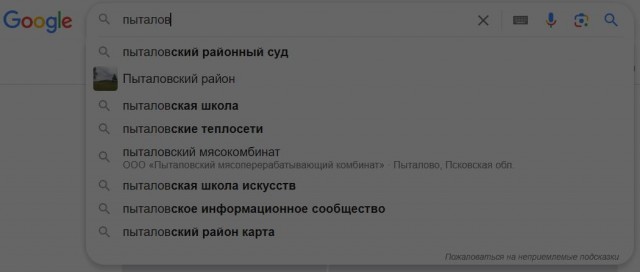 Мухосранск