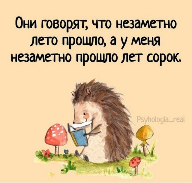 Завалялось тут случайно немного забавных картинок