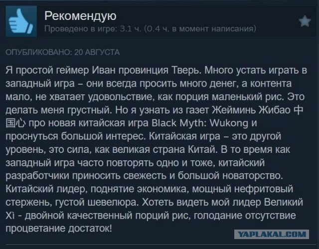 Тиньков оправдал арест Дурова.