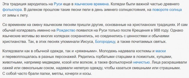 Передоз атмосферы: в Подмосковье нашли посёлок, в котором отмечают Хэллоуин