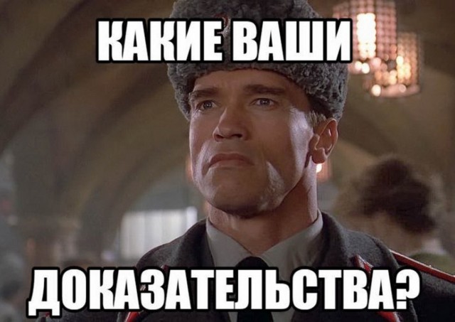 Начались расклады