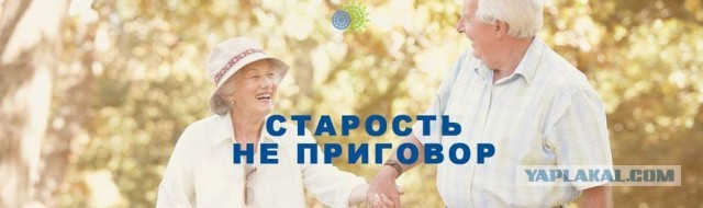 Семейные застолья.