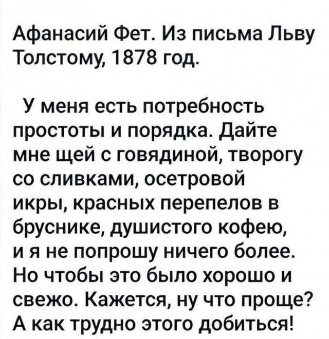 Веселые картинки к понедельнику (16.12)