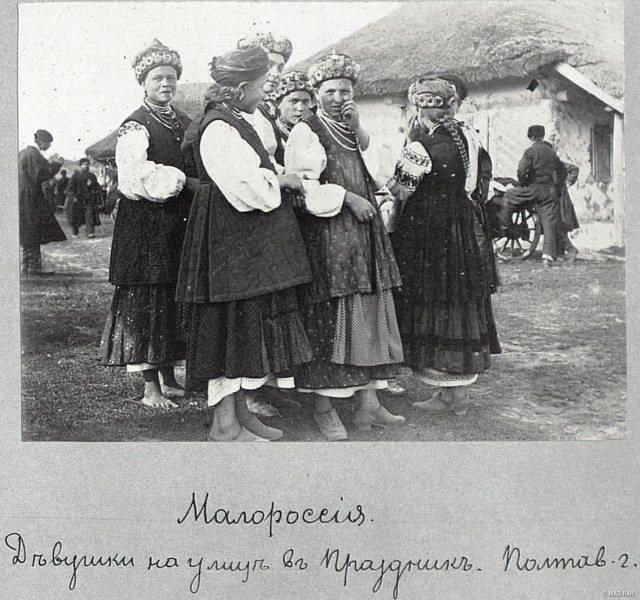 Этнографический обзор - Российская империя второй половины XIX века. Малороссы