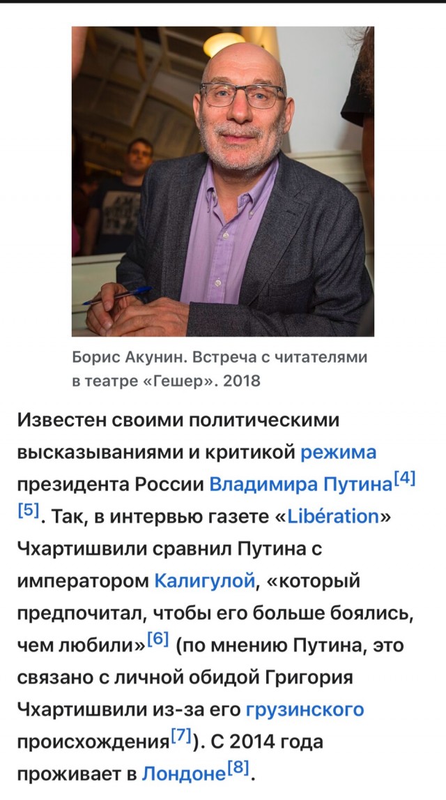 Москва, которую стоило потерять