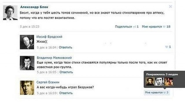 Литературная беседка