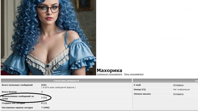 Литературная беседка