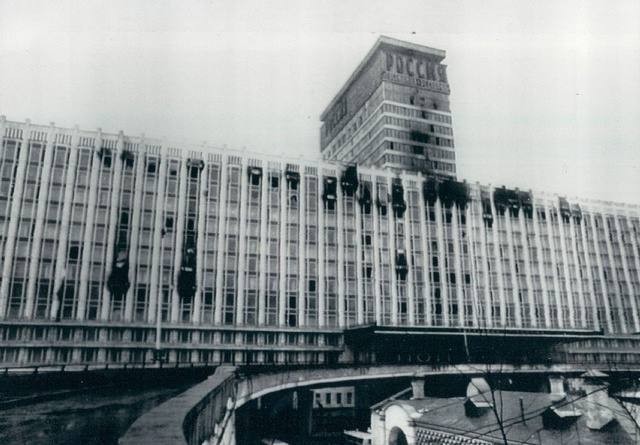 25 февраля 1977 года, в гостинице «Россия» произошёл сильный пожар
