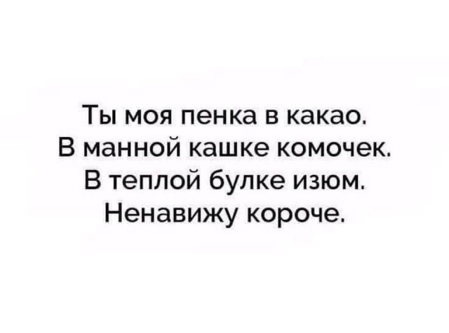 Сброс балласта. Картинки
