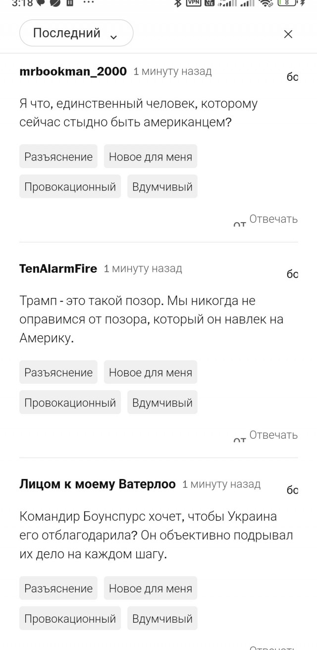 Зеленский поблагодарил Трампа и Америку в соцсетях